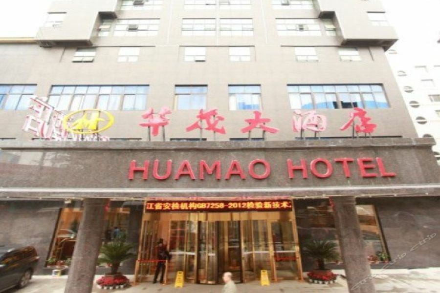 Huamao Hotel Guiyang  Eksteriør bilde